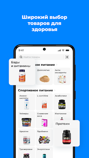 Fitness Formula: Витамины, БАД